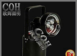 江苏便携式应急工作灯_便携式强光工作灯厂家
