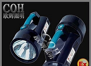 江苏手提式防爆氙气灯_手提防爆探照灯厂家