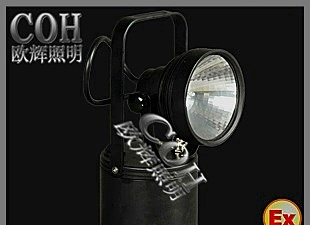 欧辉便携式强光工作灯_手提强光探照灯_便携式工作灯