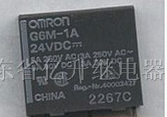 供应G6M-1A-24V、G6M-1A-5V、G6M-1A-12V继电器
