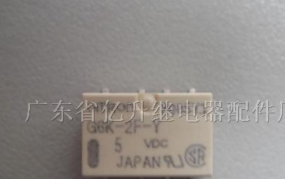 供应G6K-2F-Y-5V、G6K-2G-5V、G6K-2P-5V继电器