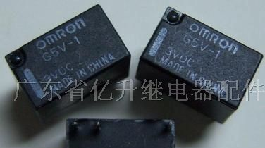 G5V-1-3V、G5V-1-5V、G5V-1-12V、G5V-1-24V继电器