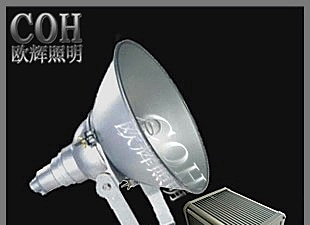 欧辉NTC9210 防震投光灯厂家