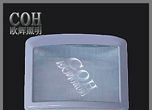 欧辉NSC9720 防眩通路灯 又名通路灯 防眩壁灯