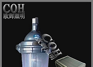 常州NFE9112 防眩应急泛光灯 防眩泛光灯批发