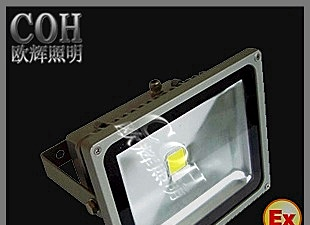 NFC9122 大功率LED投光灯 又名LED投光灯