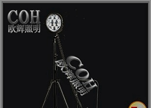 欧辉FW6102GF-J_便携式防爆工作灯，防爆作业灯