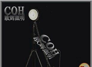 欧辉FW6100GC-J 大面积强光泛光工作灯制造商