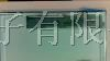奇美10.1”TFT笔记本液晶屏N101L6-L0A