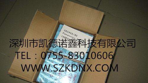 供应特价热卖松下锂电池CR2450