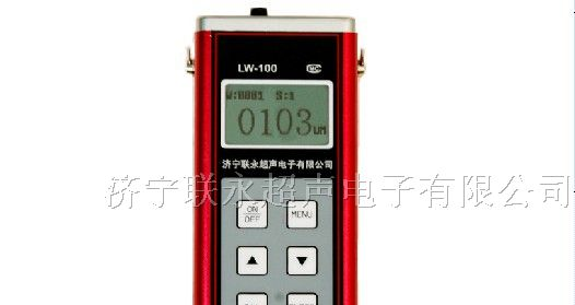 供应涡流测厚仪、氧化层测厚仪