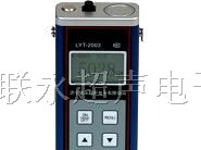 供应大量程涂层测厚仪