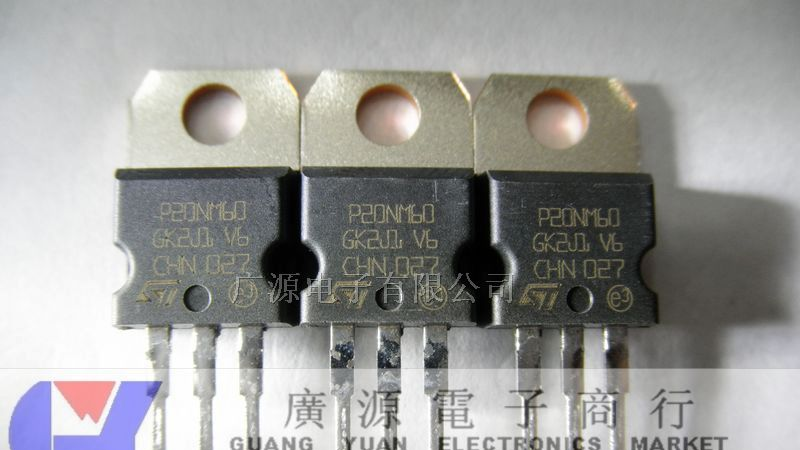 供应ST意法直插三极管  STP20NM60