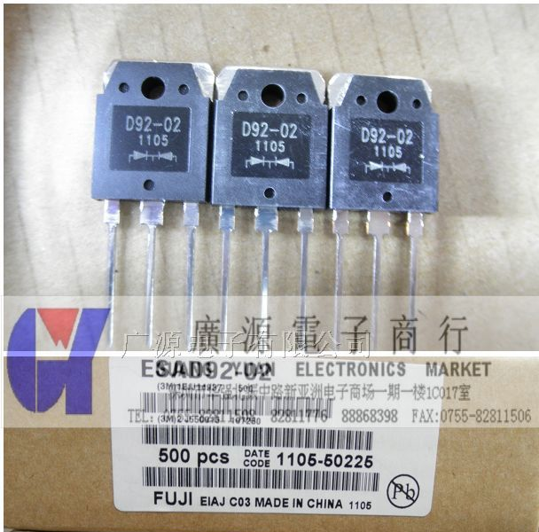 供应富士品牌直插三极管  ESAD92-02