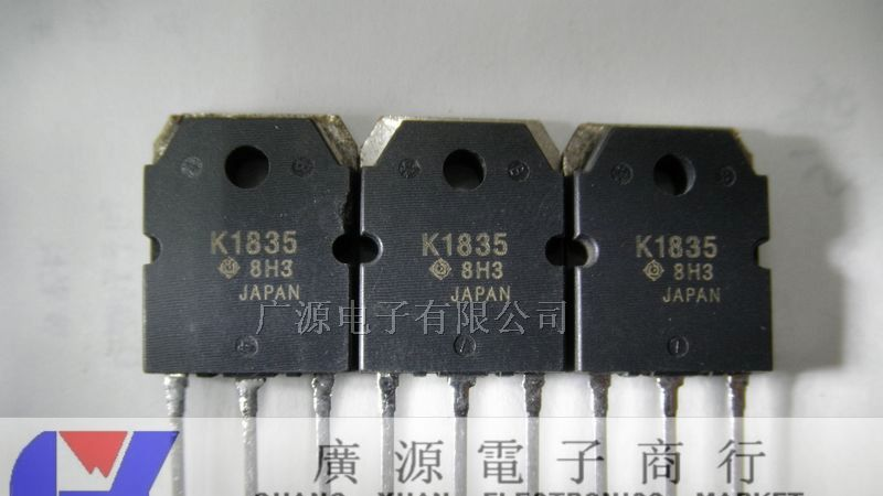 供应日立品牌三极管  2SK1835