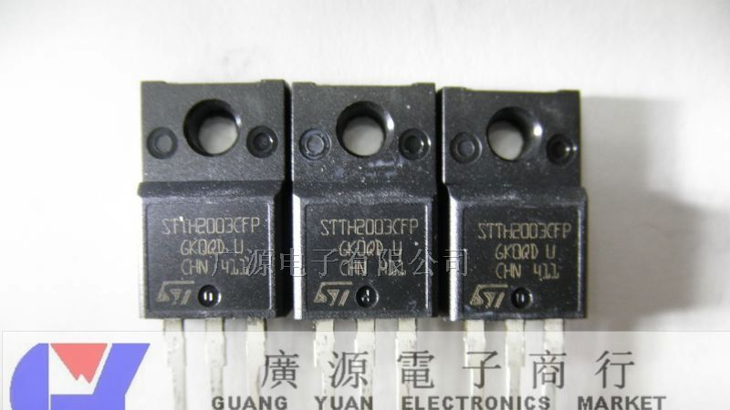 供应ST意法直插三极管  STTH2003CFP