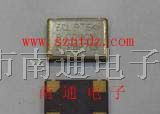 供应贴片晶振 5*7 20MHZ有源晶振 20.000MHZ