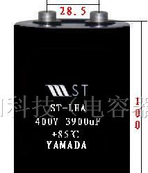 供应太阳能草坪灯用电容器
