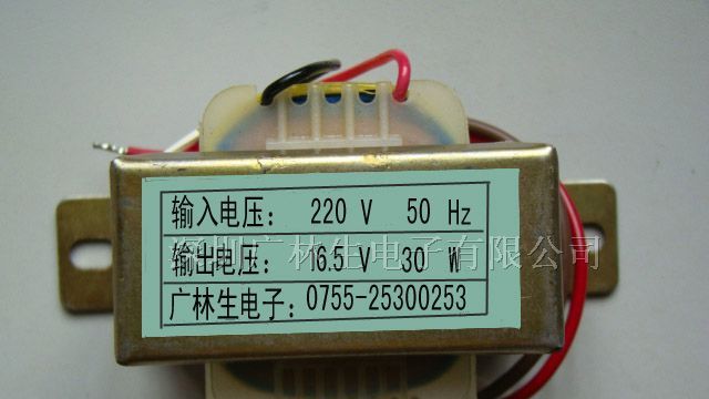 供应16.5V30W变压器