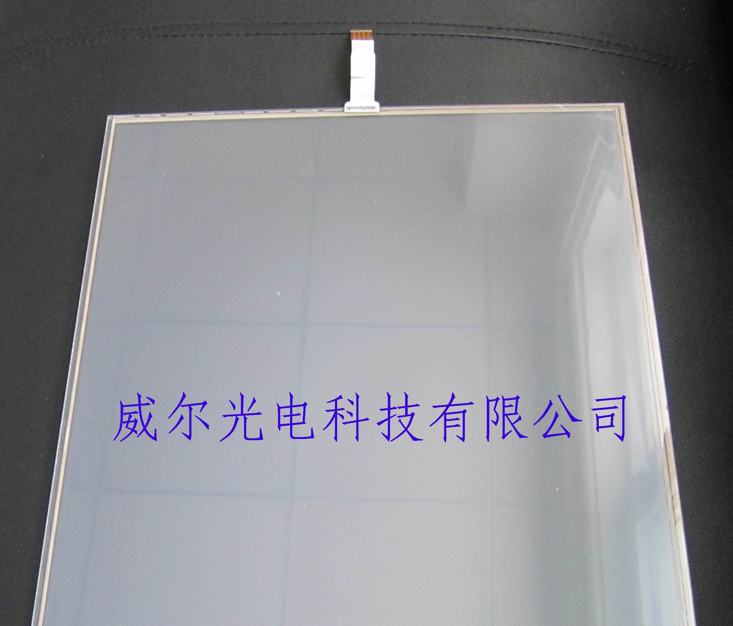 供应17寸四线电阻式触摸屏~ 欢迎各位来采购咨询