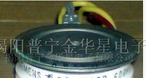 供应晶匣管/平板型可控硅BStN49B