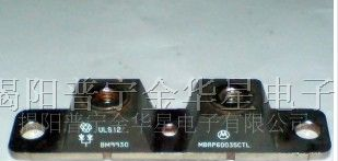 供应流二极管模块MBRP60035CTL