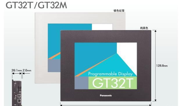 供应松下AIG32MQ02D AIG32TQ02D(GT32T0)触摸屏