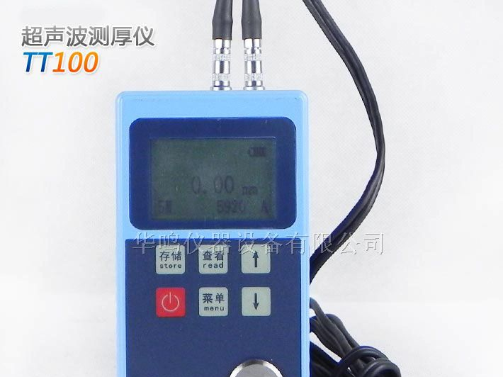 供应超声波测厚仪