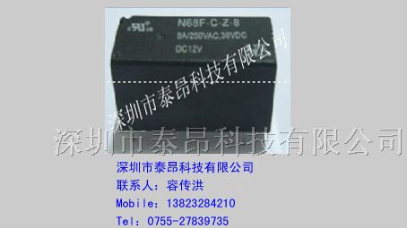 供应HF继电器HF2160-1A-12DE特价秒杀！