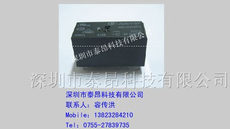 供应HF继电器HF2160-1A-05DE特价秒杀