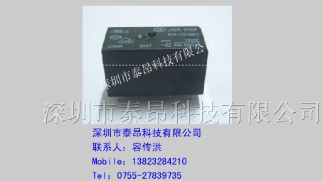 供应HF继电器JQX -115F/024-2ZS4特价秒杀！