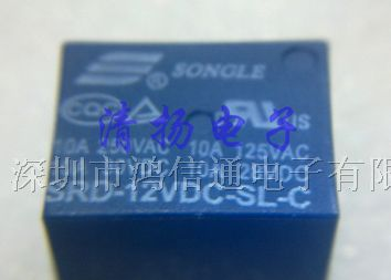 供应松乐继电器SRD-12VDC-SL-C