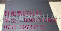 供应防静电尼龙板防静电尼龙棒