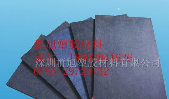 供应碳纤维合成石板