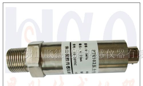 供应液压站传感器