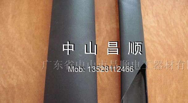 供应双壁热缩管绝缘套管