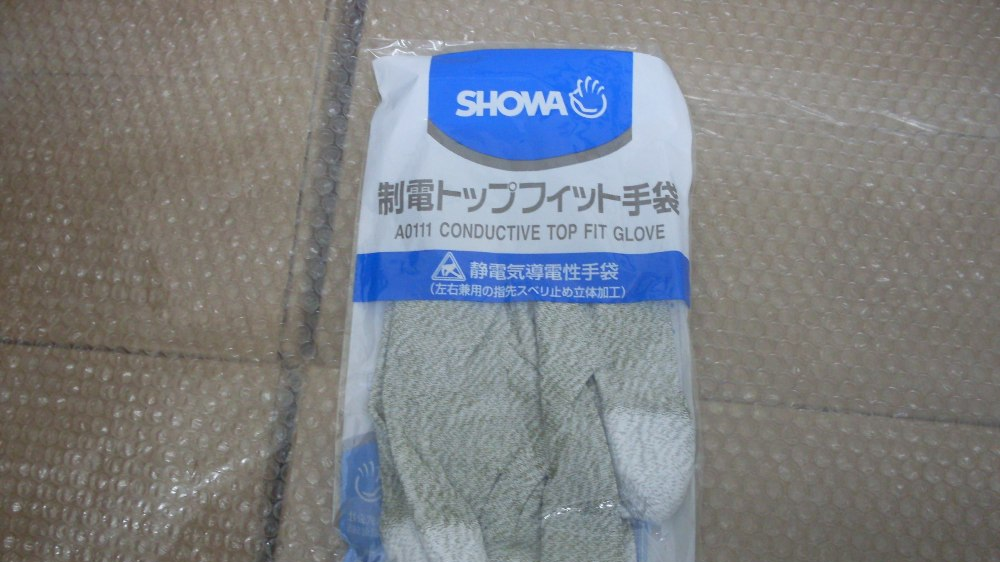 供应日本SHOWA防静电手套A0111