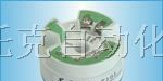 香港昌晖SWP-CY80低功耗现场LCD显示压力变送器