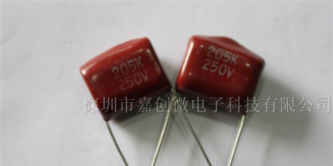 供应金属化电容205/250V P20