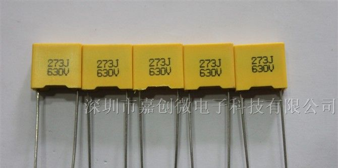 供应安规电容273/630V P10
