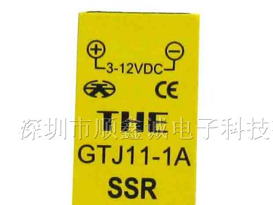 供应,卧式超小型交流固态继电器，GTJ11-1A