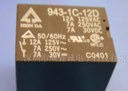 供应欣大继电器 ，943-1C-12DS
