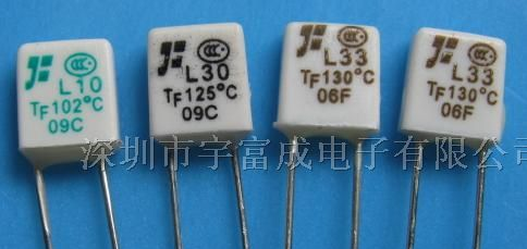 供应L20/L30温度保险丝/热熔断器/保险丝