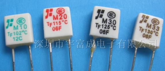 供应M20/M30温度保险丝/热熔断器/保险丝