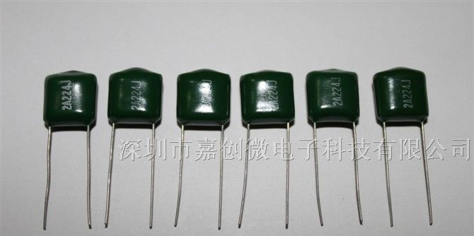 供应涤纶电容2A224J
