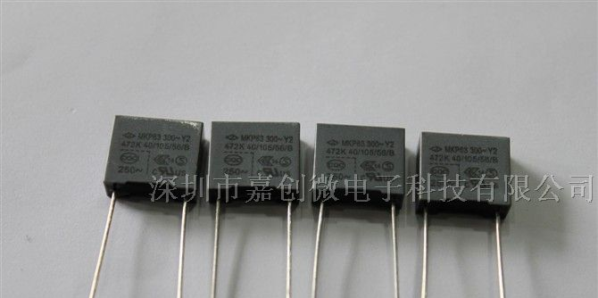 供应安规电容102/275VAC P10