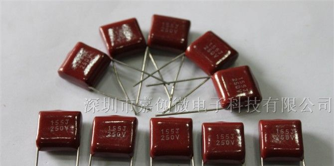供应金属化电容155/250V P15