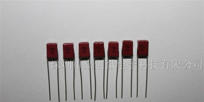 供应超小型CBB电容105/100V系列