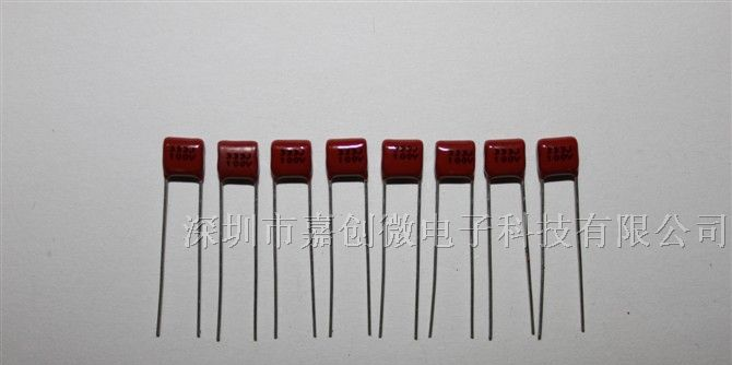 供应超小型CBB电容333/100V系列