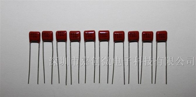 供应超小型CBB电容683/100V系列